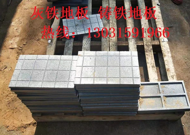 江西风电试验平台电机测试铁地板2*4米铸铁平台厂家代理