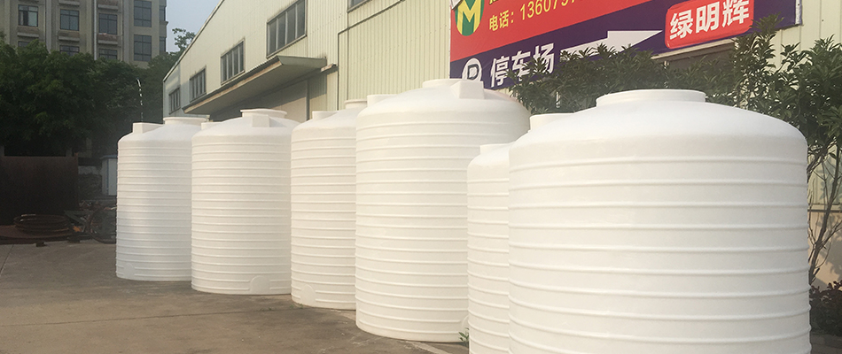 九江40吨塑料储罐平底聚储存罐
