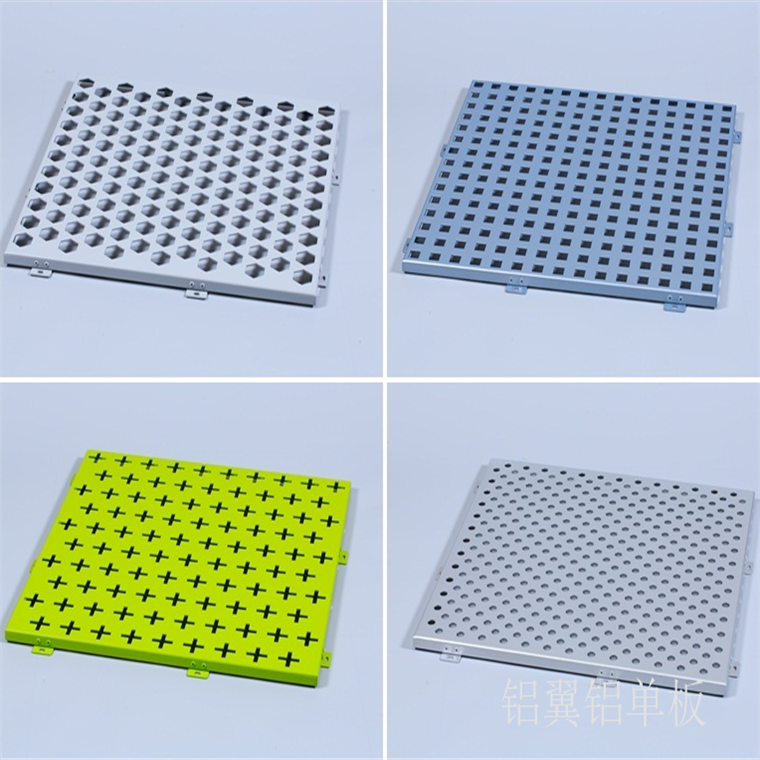 制作铝板镂空 穿孔铝单板批发 铝板穿孔板