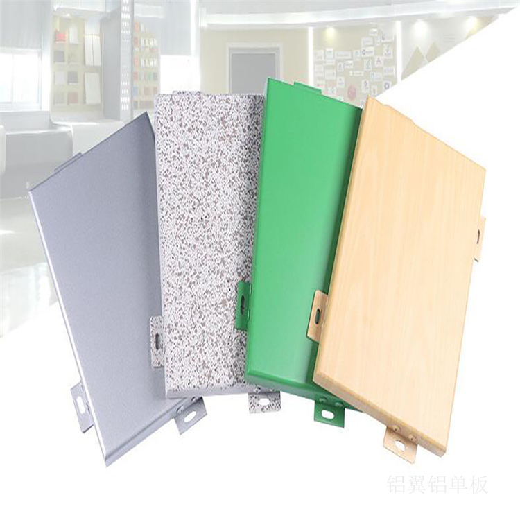 广东铝单板加工厂 弧形铝板