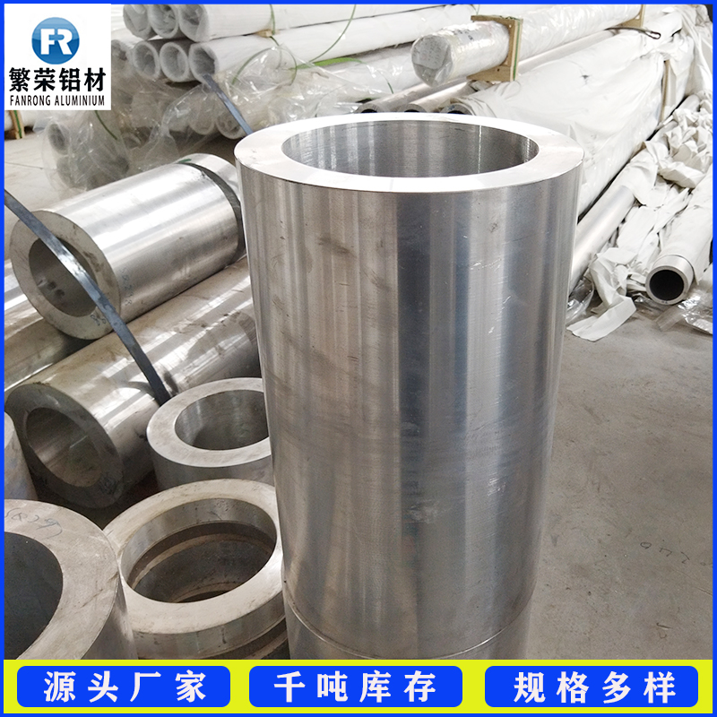 工业厚铝管高硬度繁荣铝材多种规格6061铝管
