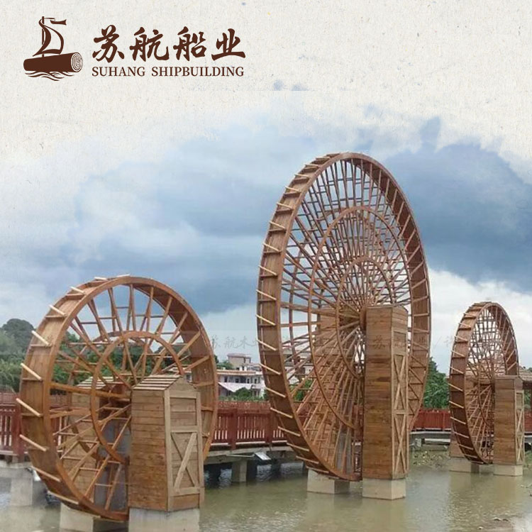 苏航厂家定制生产防腐木水车群 碳化木装饰型水车