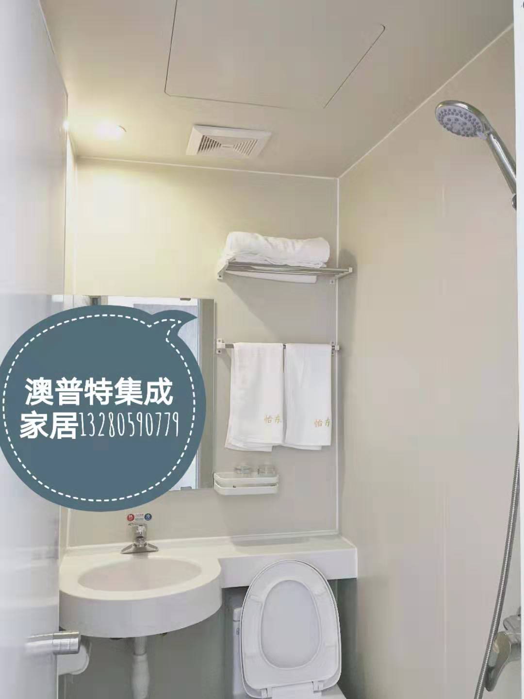 一体式整体卫生间 酒店卫生间 临沂澳普特集成家居 日式整体浴室房 生产厂家