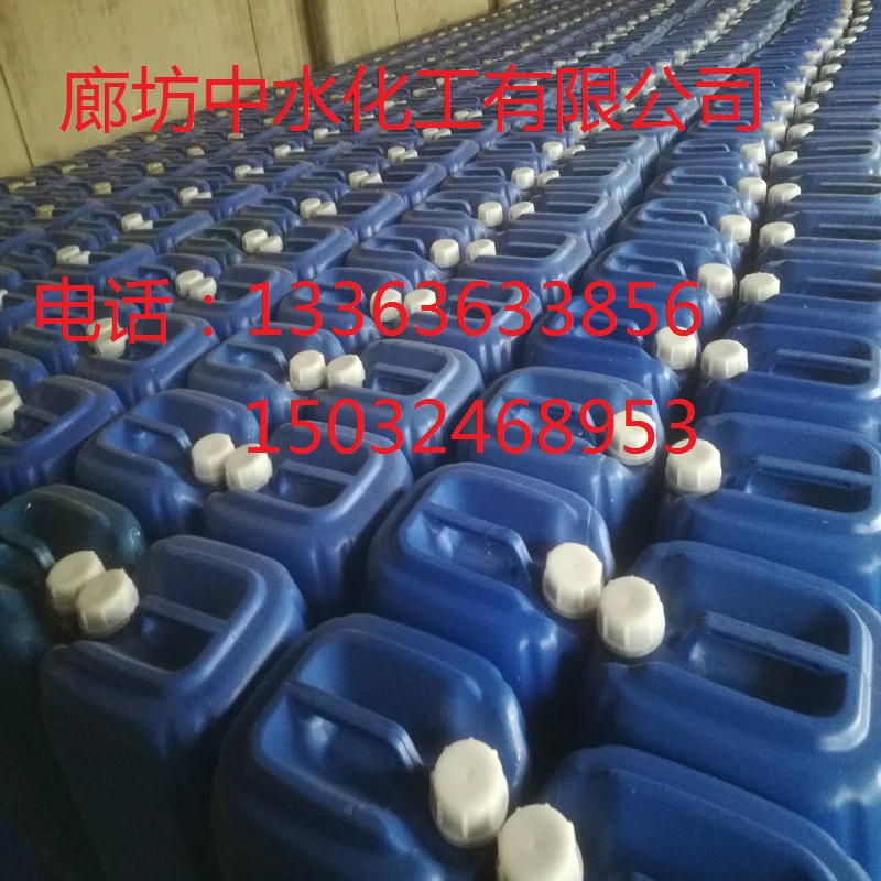 中水   ZS-608A食品级消泡剂    消泡剂批发价格  消泡剂厂家直销   消泡剂的作用示例图1