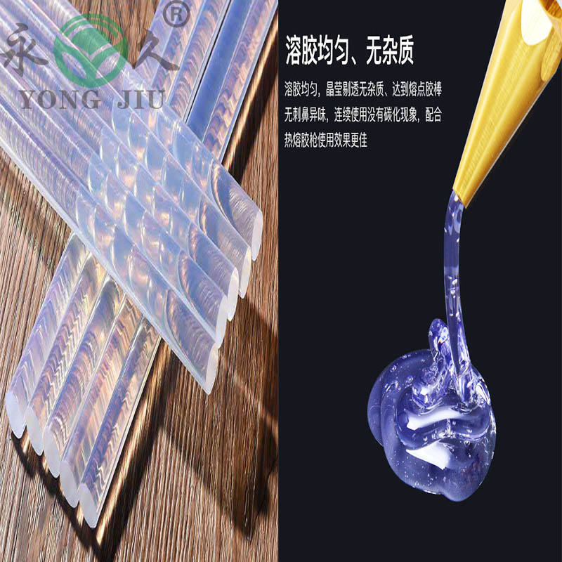 六鹰 广东汕头压敏热熔胶块乳白透明热熔胶条量大优惠
