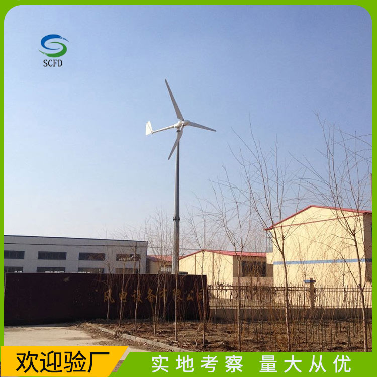 梁子湖离网风力发电机 优惠促销 10千瓦风力发电机