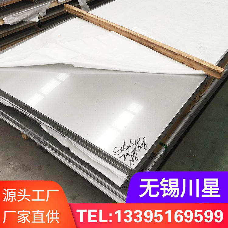 冷轧卷 DC01欧标冷轧钢板 耐腐蚀不锈钢管 铝型材厂家销售