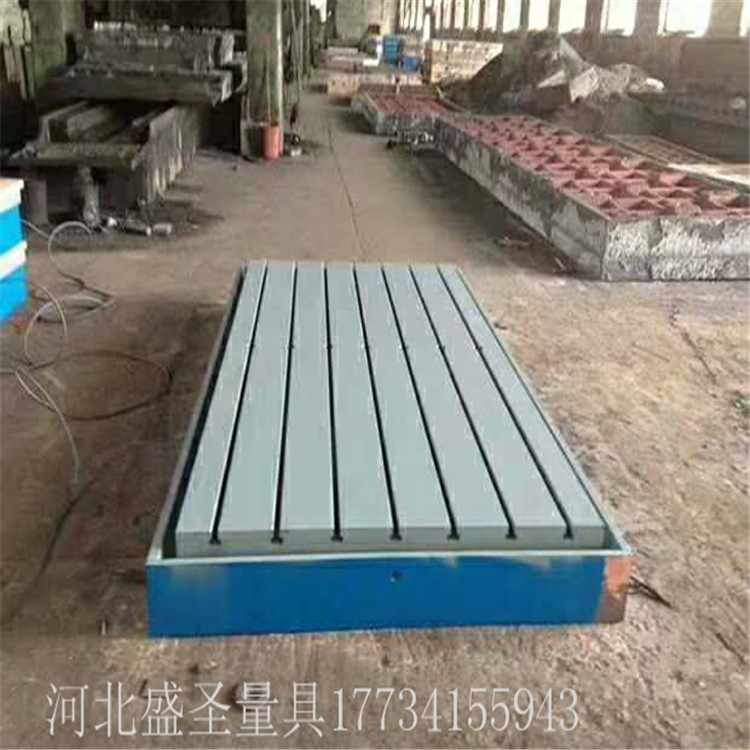 河北平台量具厂家 检验铸铁平台 铸铁研磨平板 质量有保障