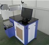 紫外激光打标机 视觉定位打标机  同行调货萍乡