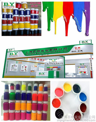揭阳蜡笔色浆粉笔色浆环保颜料色浆批发上海色浆批发价格