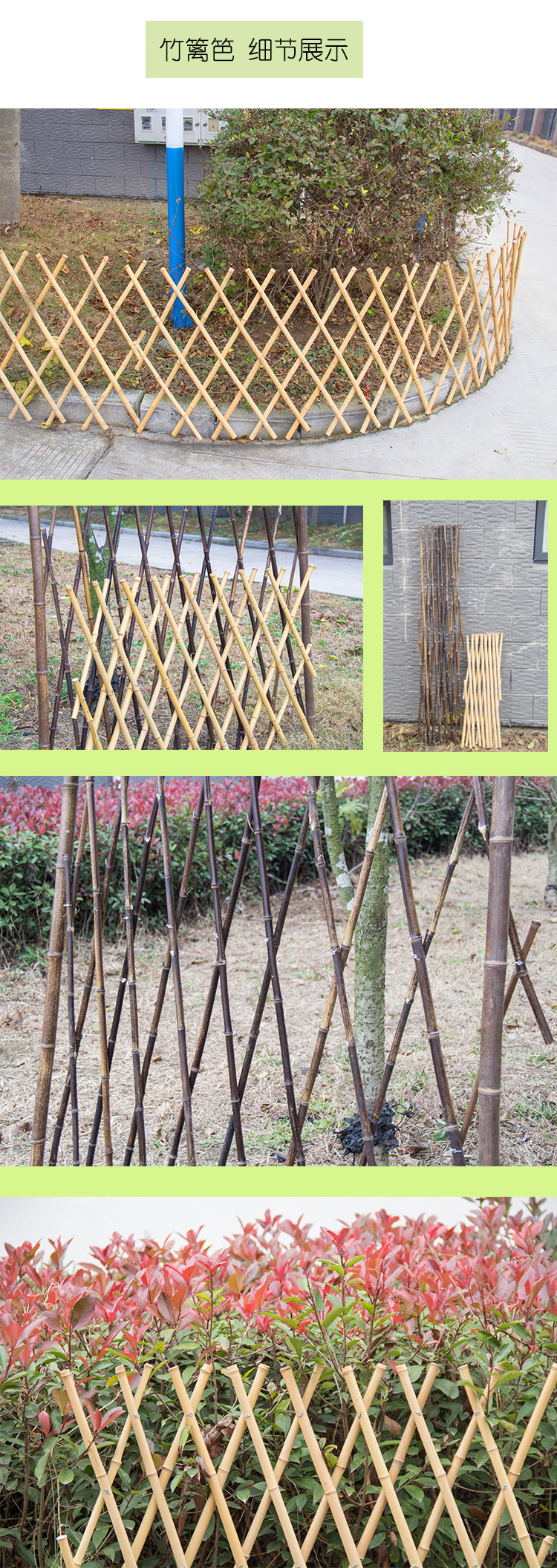 竹栏杆制作方法图片