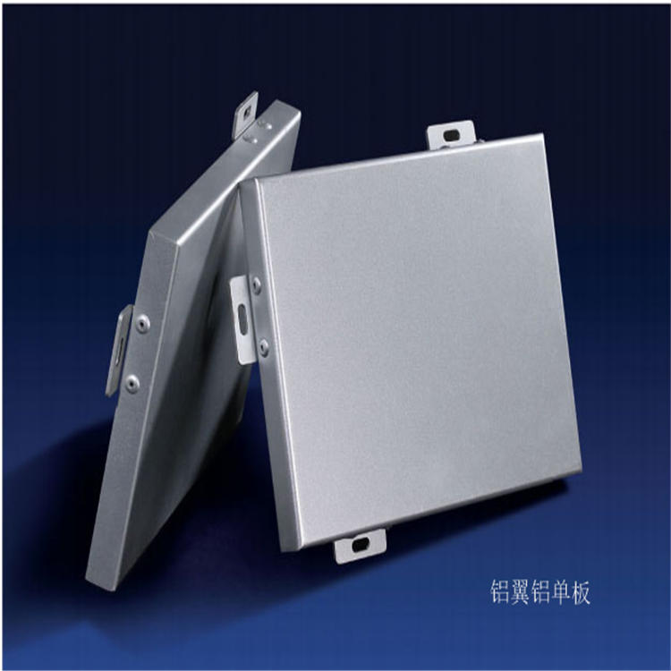 铝单板制品_扬州铝单板厂家_遵义铝单板厂家
