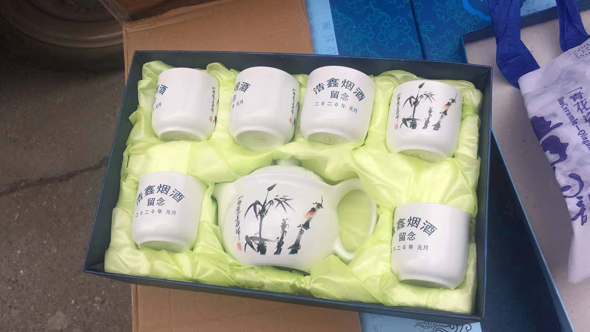 高档陶瓷茶具套装 节日福利礼品瓷 7头印花陶瓷茶具 开业促销商务礼品定制logo