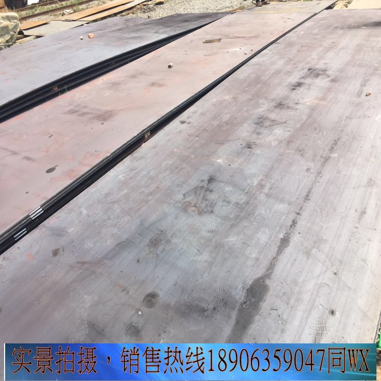 舞钢NM550耐磨板主要材质、标准 绥化济钢q500C钢板