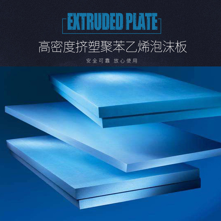 保温板价格 优质阻燃板 阻燃板规格 保温板定做 量大从优 廊坊