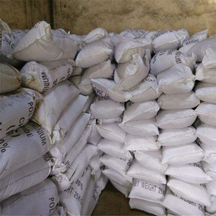 荣茂食品级聚合氯化铝供货厂家 货真价实 25公斤袋装