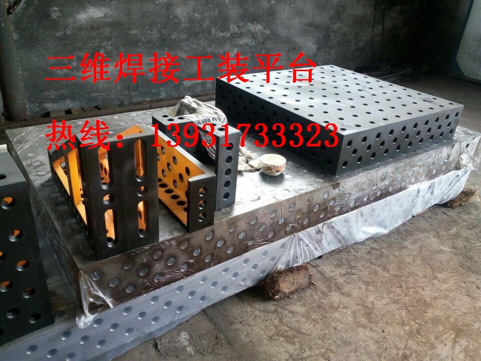 台州铸铁底座龙门铣床加高辅助工作台3*6米焊接平台泊头定做厂家