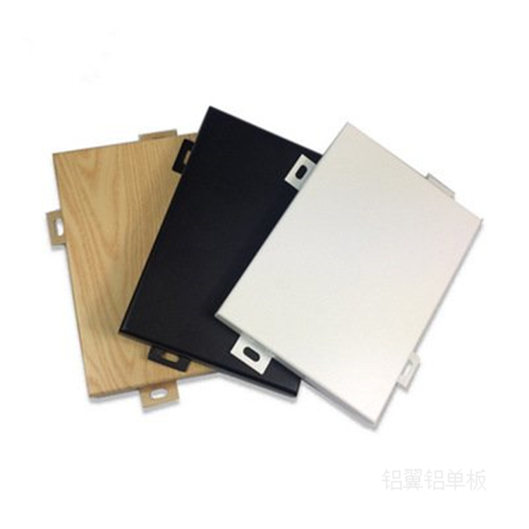 铝单板的价位_铝翼_氟碳喷涂铝单板单价_厂家价格