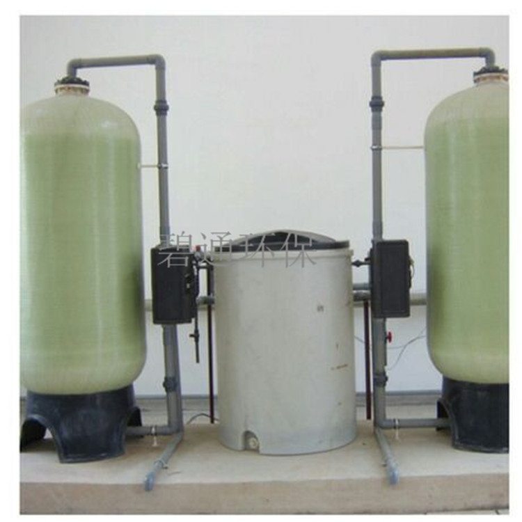 贵州 碧通热销空调软化水设备 中央空调软水器 软化水装置碧通牌