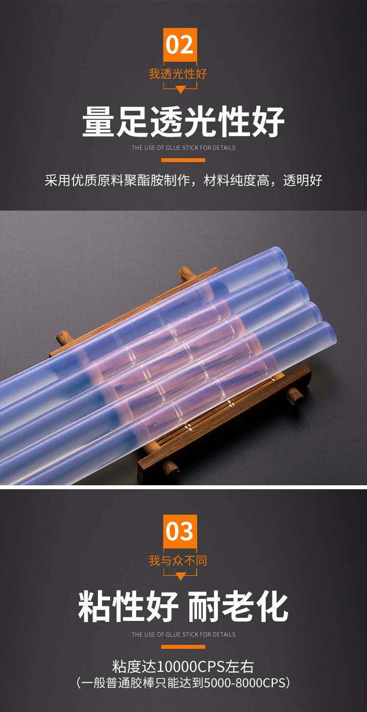 永宏四川遂宁热熔胶棒可以用打火机热熔胶条11mm热熔胶粒生产厂家