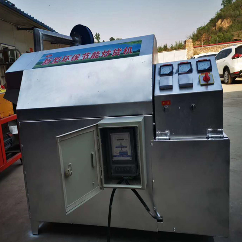 全自动粮食烘干机 大型五谷杂粮烘干机 全自动小型电磁炒货机