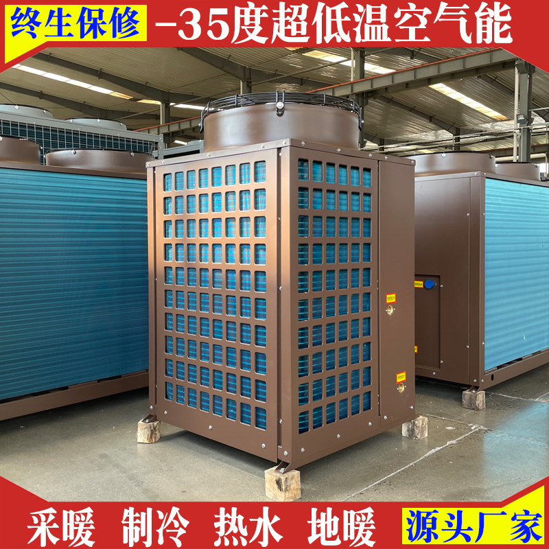 恩特莱厂家供应空气能取暖机组 LSQWRF81冷暖低温机组