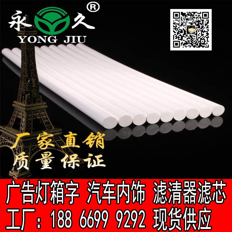 永宏广东深圳热熔胶棒可以粘铝材热熔胶条的用途耐低温热熔胶粒价格