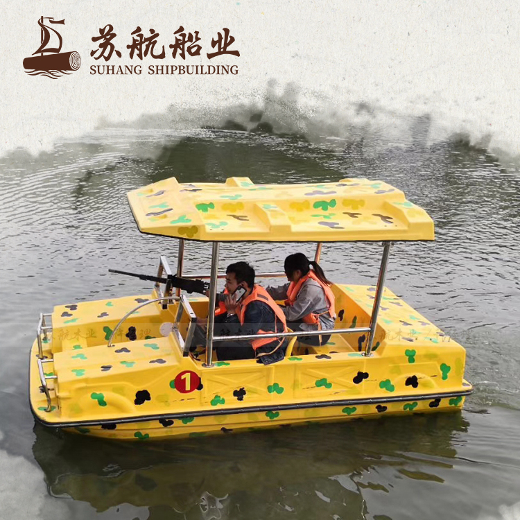 苏航出售公园游船4人脚踏船 六人座公园游乐船艇 脚踏船玻璃钢手划船