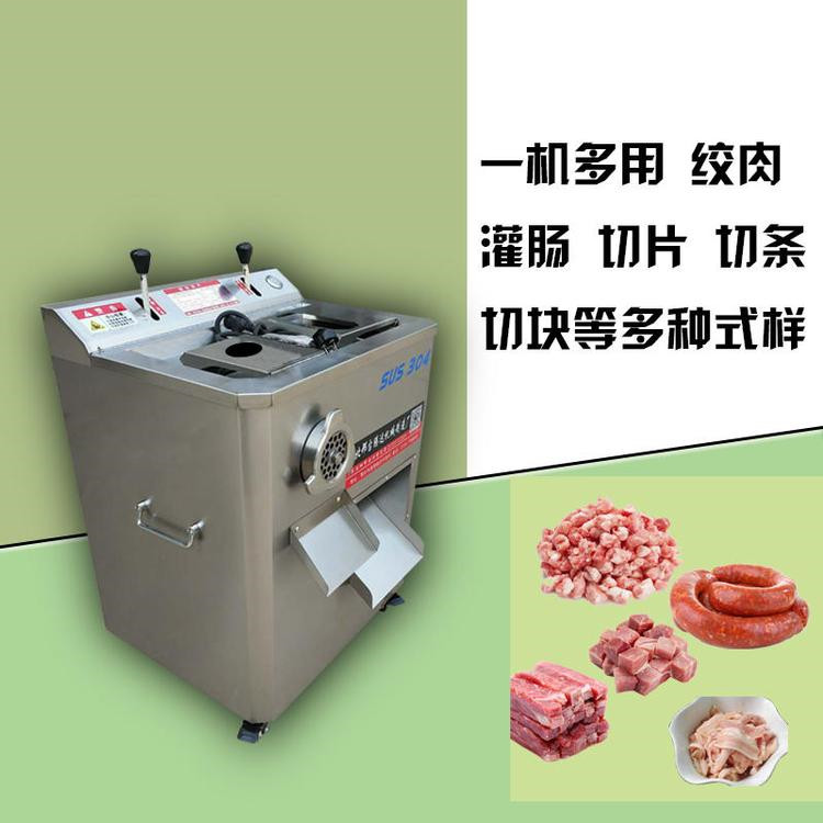商用绞肉机 大型全自动带骨绞肉机 冻盘绞肉机 不锈钢绞肉机按需定制图片