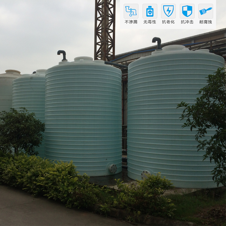 湖南聚羧酸减水剂存储罐诺顺20吨PE塑料水箱