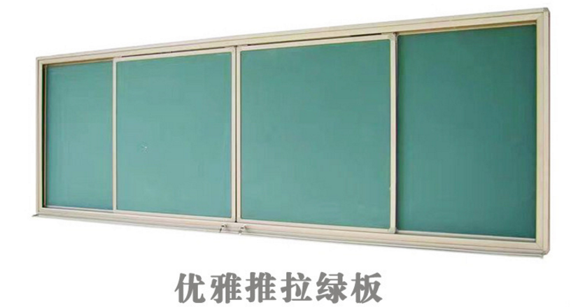 教室里用的普通黑板-小学教室黑板标准-厂家供应教室黑板-优雅乐