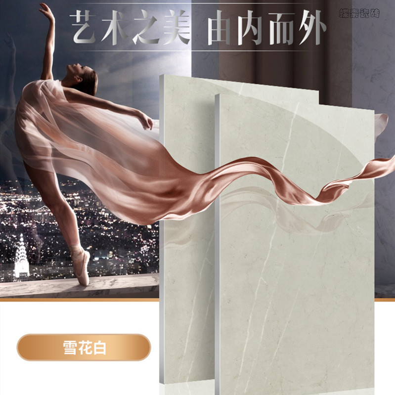 北京防水内墙砖客厅墙裙砖特殊尺寸来样加工
