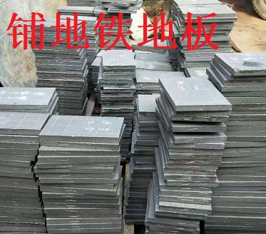 阳江铸铁焊接平台划线平台检验平台36米焊接平台泊头定做厂家