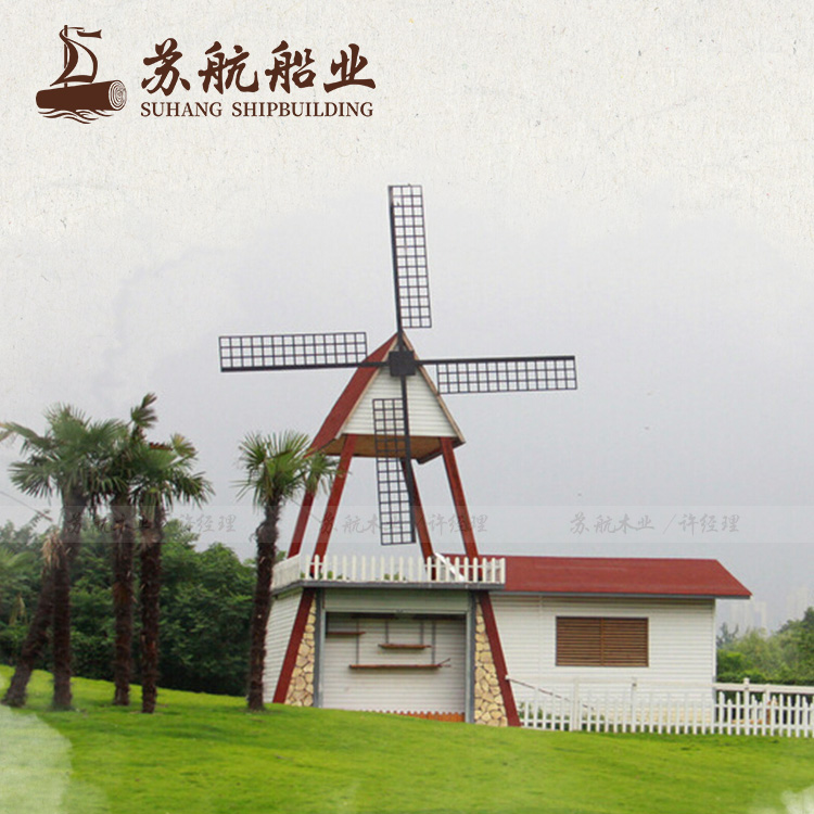 苏航厂家公园装饰木质风车 木质风车定制 包含风车组装