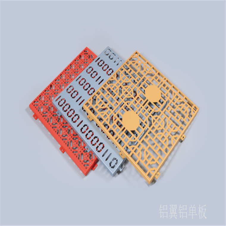 郑州冲孔铝单板 铝板透气孔 有孔铝板
