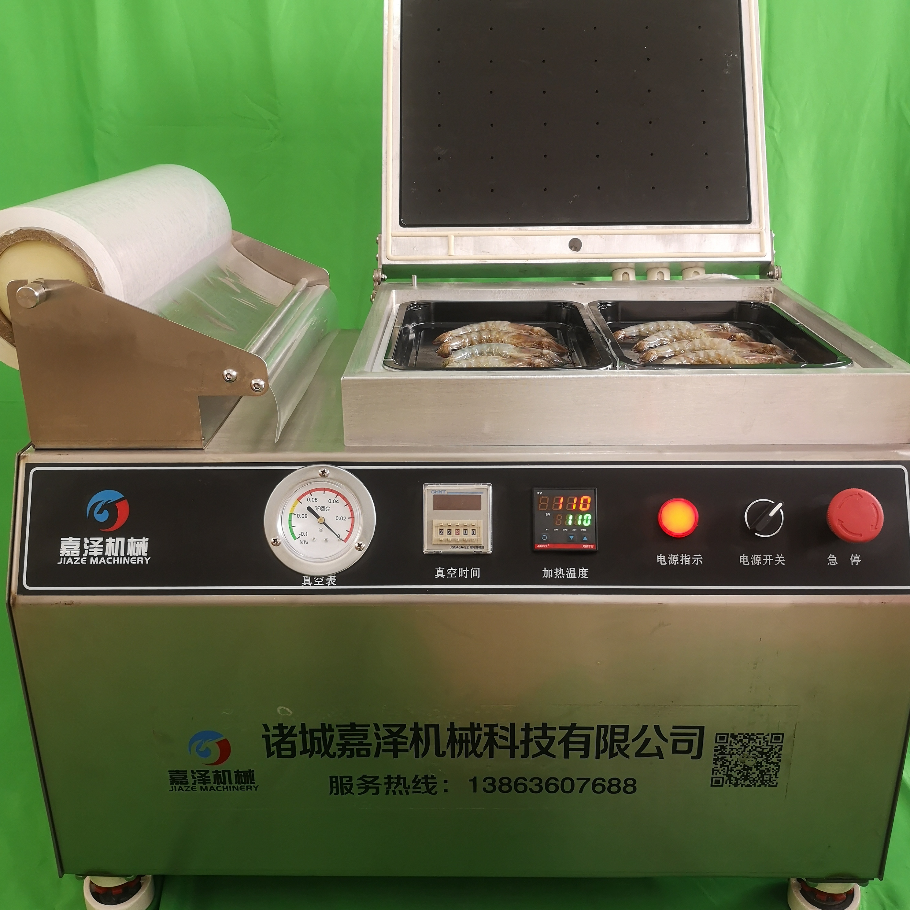 食品贴体包装机  支持定制  嘉泽DZ—450食品贴体托盒包装机