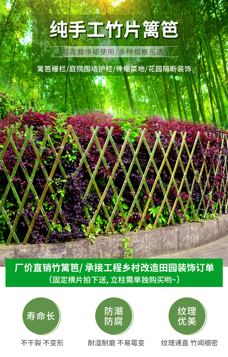 梅州市梅县竹篱笆围栏栅栏西和县竹子护栏竹篱笆栅栏围栏