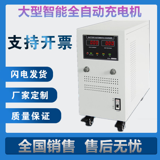 可调充电机KZA-150V60A产品价格诺士达电源可定制