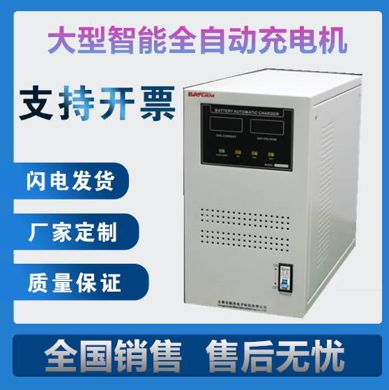 可调充电机KZA-150V60A产品价格诺士达电源可定制