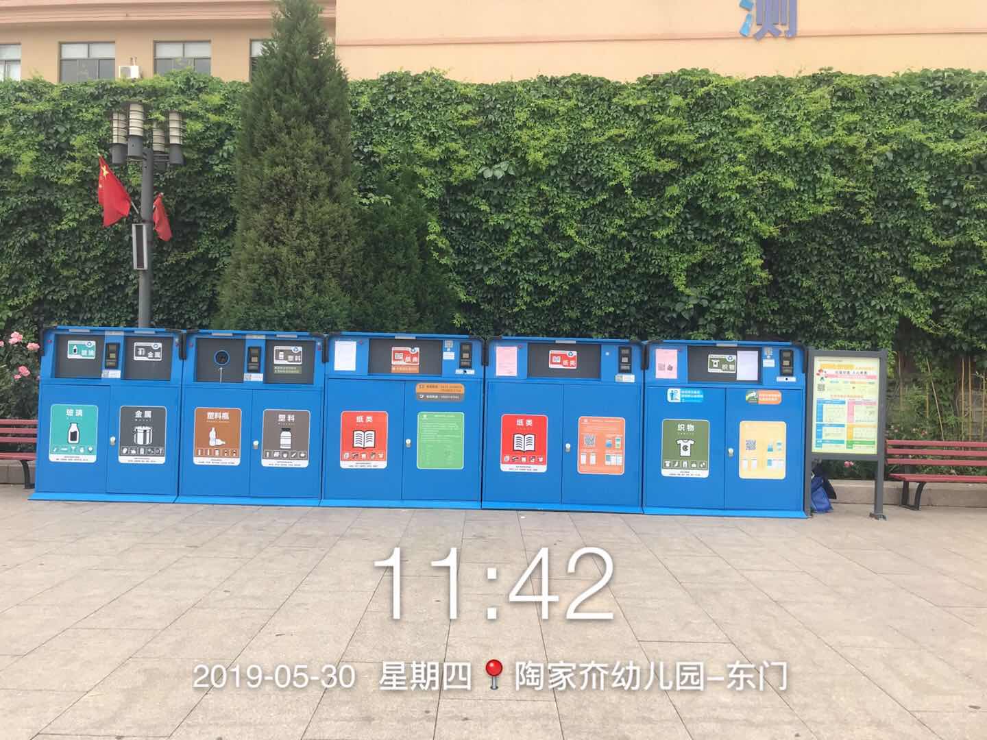 智能垃圾桶,南京智能垃圾桶,智能垃圾桶功能,南京智能垃圾桶功能