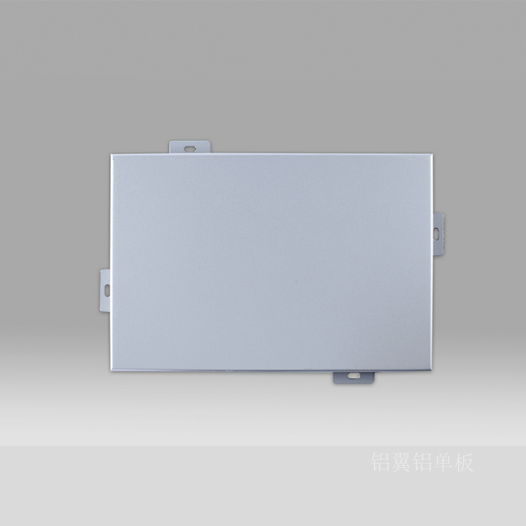双色拼图幕墙铝单板_铝单板常有规格_佛山铝单板加工厂