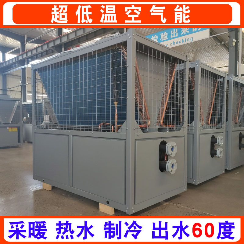圣材厂家生产空气能采暖热泵 供应LSQWRF85空气能热泵机组图片