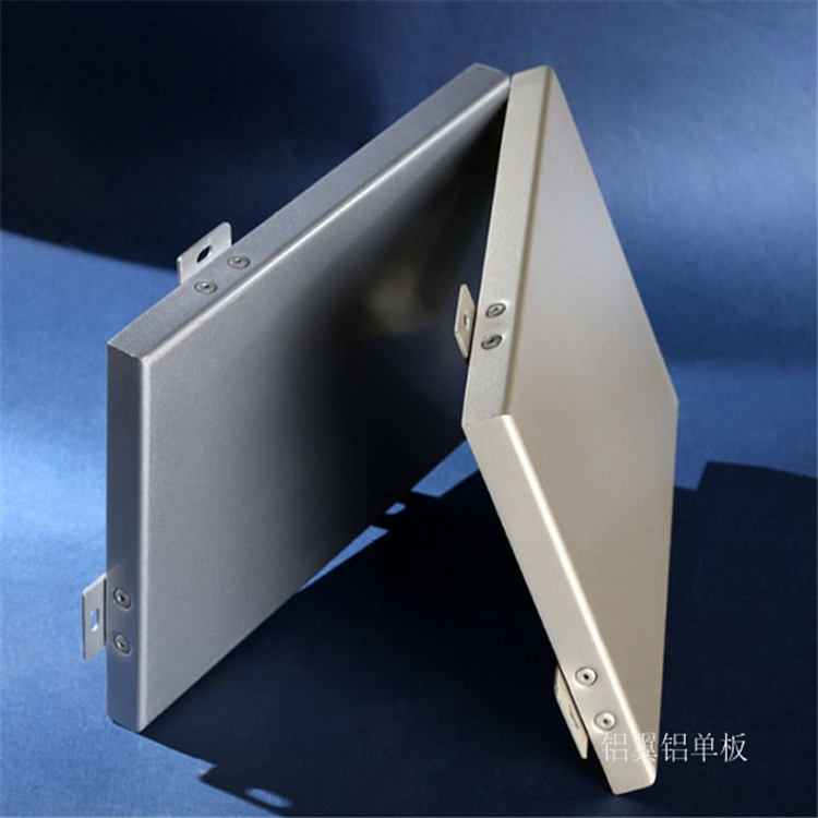 2mm铝单板_北京铝单板材料_吉林市铝单板