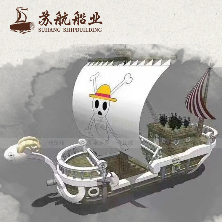 苏航出售景观帆船 欧式装饰船 海盗船