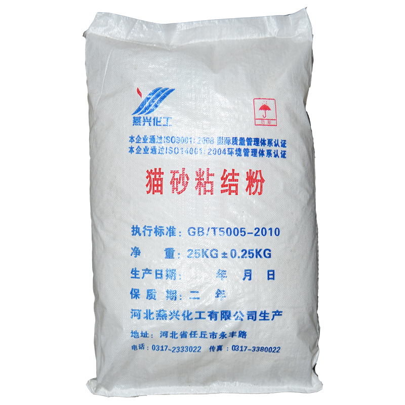 重庆羧甲基纤维素钠胶浆的作用CMC-HV高粘低粘纤维素燕兴化工