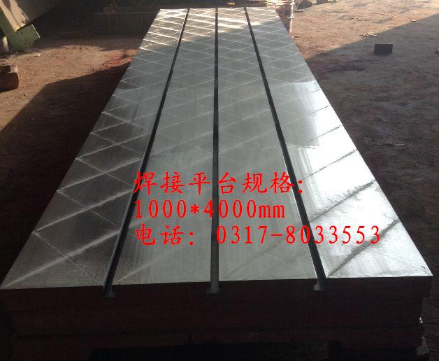 江门风电试验平台电机测试铁地板2*4米铸铁平台厂家代理
