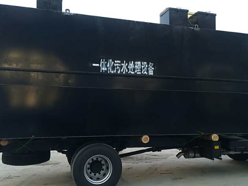 北京工业一体化污水处理设备 一体化污水处理设备厂家