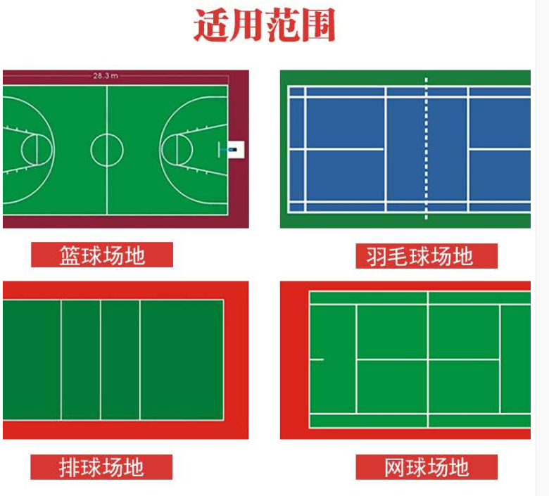 防城港防城弹性丙烯酸球场简单施工 网球场面层