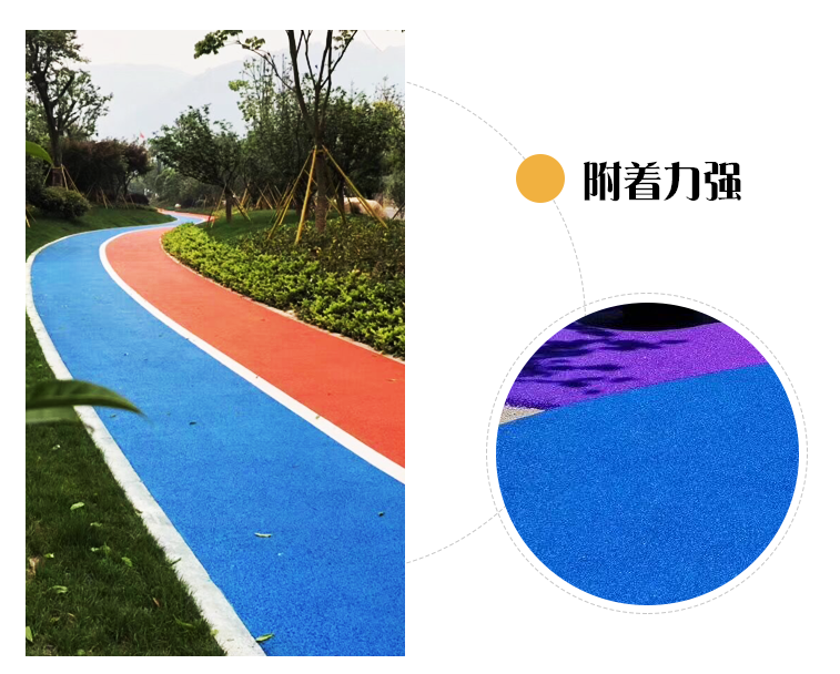 广西贵港桂平 透水地坪材料 彩色陶粒防滑路面 价格合理,好的质量,