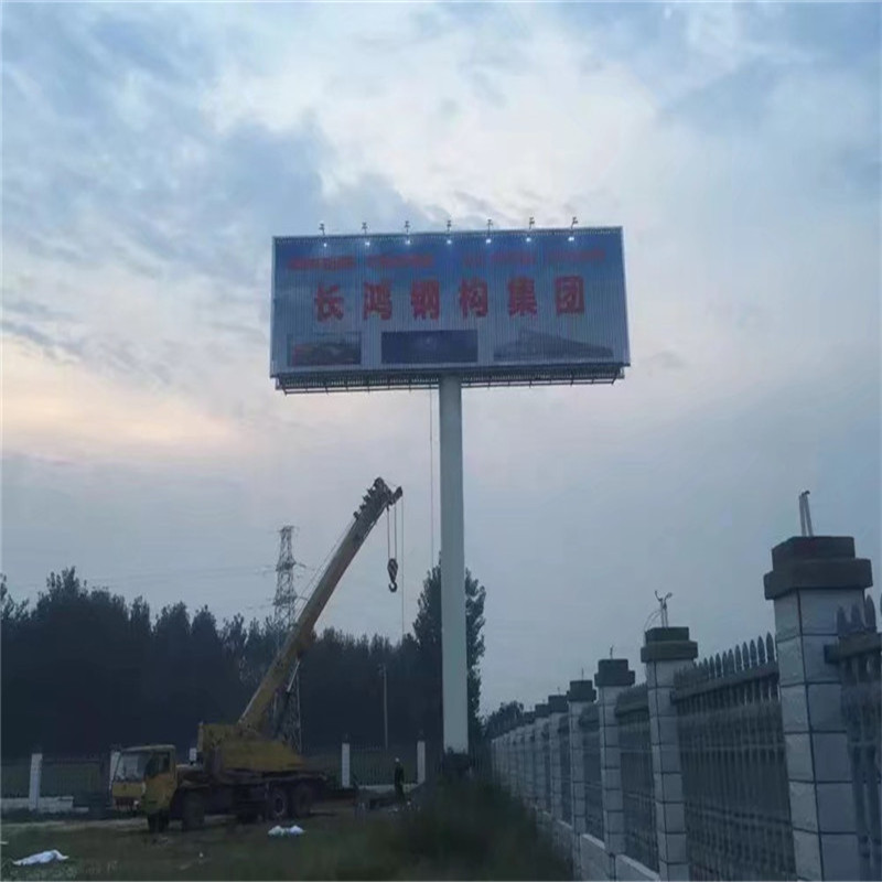 郑州广告塔生产厂家 荣达擎天柱广告牌现货供应